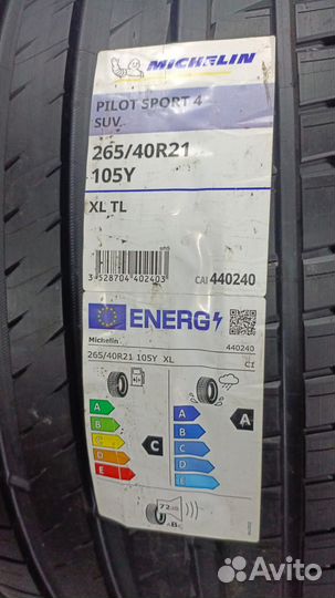 Michelin Pilot Sport PS4 SUV 295/35 R21 и 265/40 R21 107Y