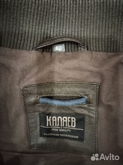 Мужская куртка-бомбер 