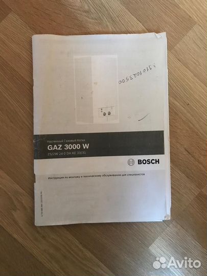 Настенный газовый котёл bosch модель 3000W