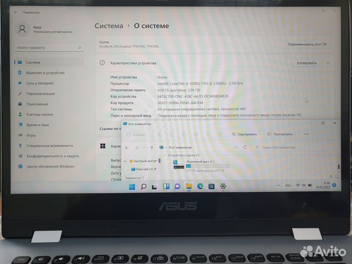 Мощный asus VivoBook Flip 14 на Core i3-10110