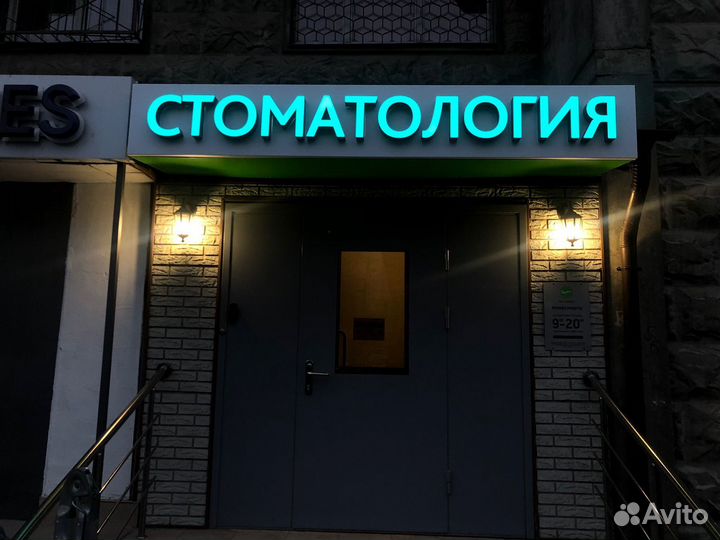 Изготовление наружной вывески