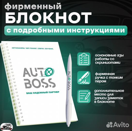 Лаунч Launch x431 PAD VII + 500 марок и курсы