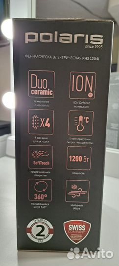 Новая Фен щетка Polaris PHC 1204i