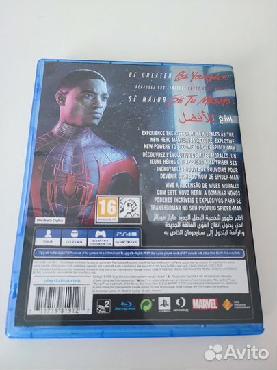 Игра для приставки ps4