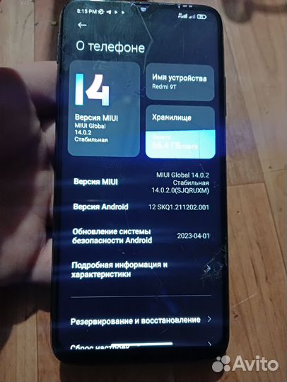 Xiaomi Redmi 9T, 4/128 ГБ