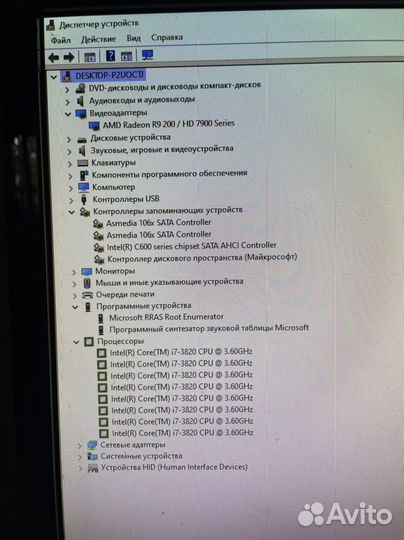 Игровой компьютер бу