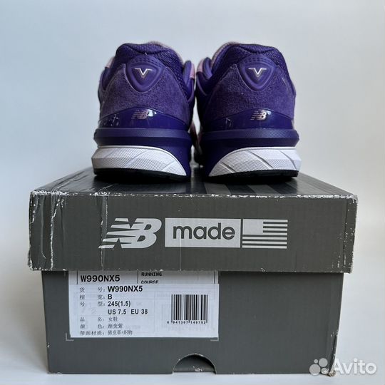 New Balance 990v5 mi USA W990NX5 Prism Purple Pink