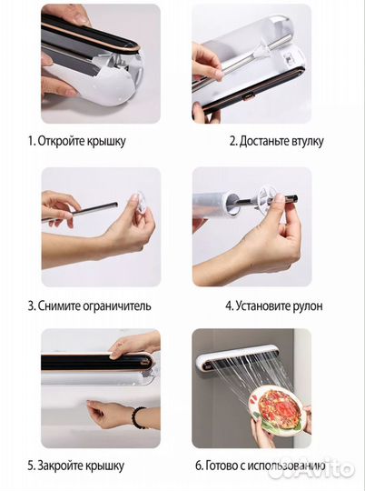 Диспенсер кухонный для пищевой пленки с резаком
