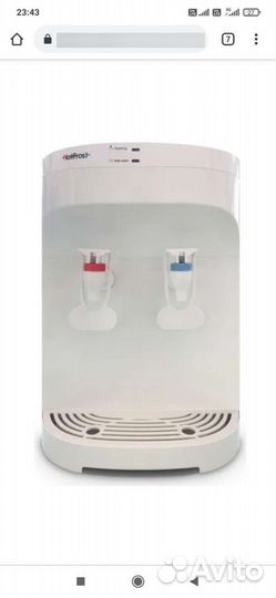 Кулер для воды