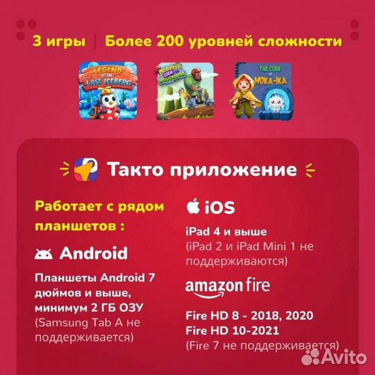 Настольная игра Shifu Tacto Маршруты