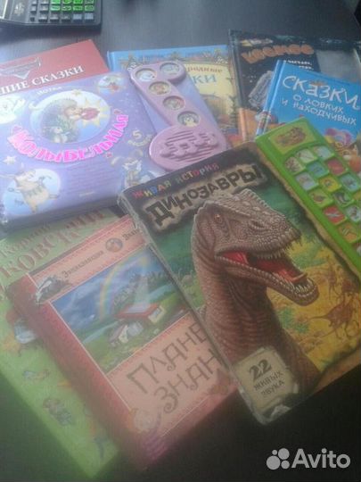 Детские книги
