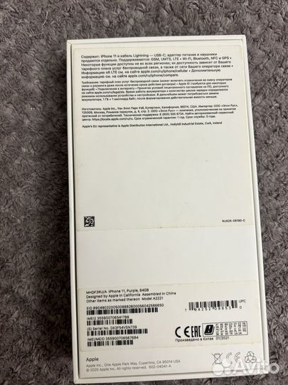 iPhone 11, 64 ГБ