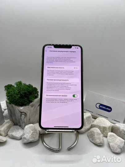 iPhone 11 Pro Max, 64 ГБ