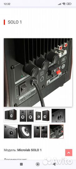 Акустическая система microlab col01mk3 колонки