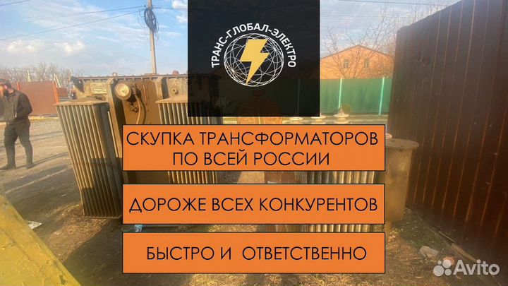 Трансформатор типа тмг