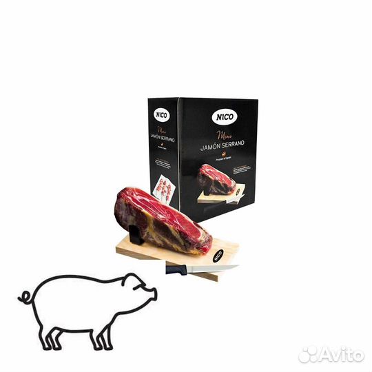 Jamon для подарка Серрано нико