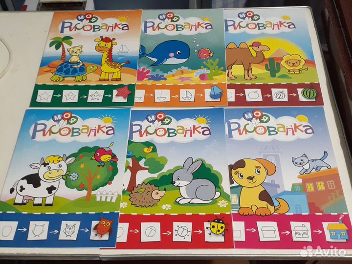 Книги для детского творчества