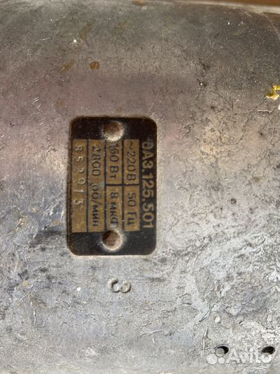 Электродвигатель