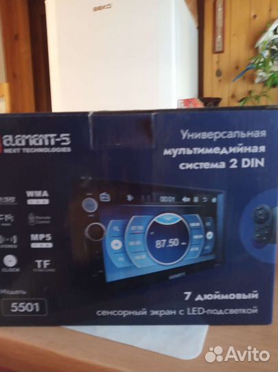 Магнитола новая