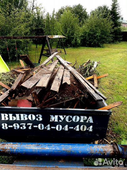 Вывоз строительного мусора