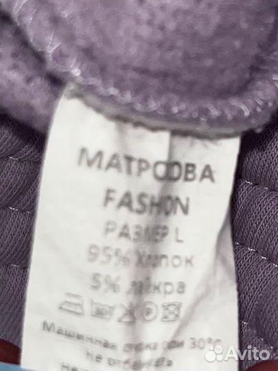 Спортивные штаны женские