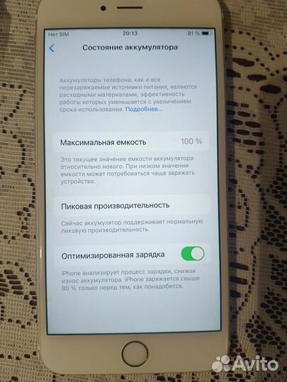 iPhone 6S, 64 ГБ