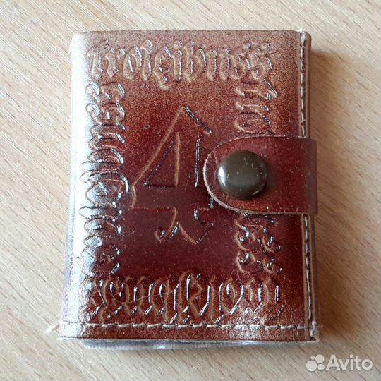 Держатель талонов на проезд, СССР