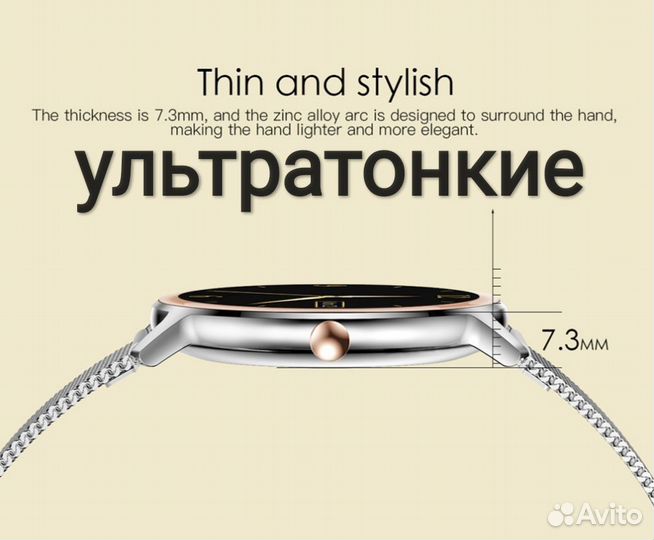 Смарт часы женские