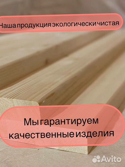 Деревянные ступени