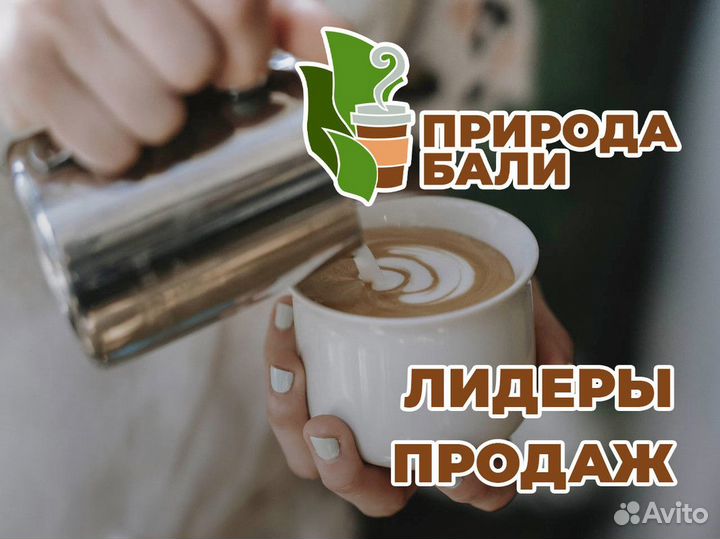 Франшиза Природа Бали
