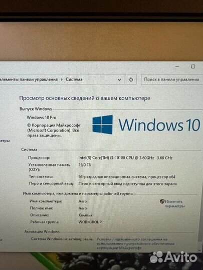 Игровой компьютер i3 10100