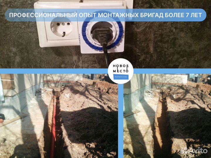 Септик Дочиста, более 17 видов септиков в наличии