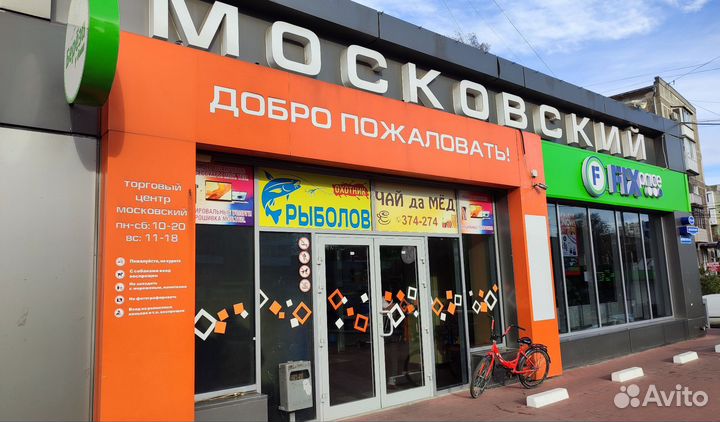 Карповые удилища