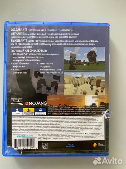 Minecraft Диск Для PlayStation 4 Б/У