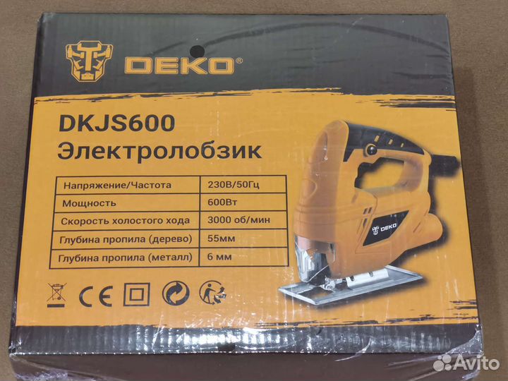 Лобзик Hiper 600Вт, новый