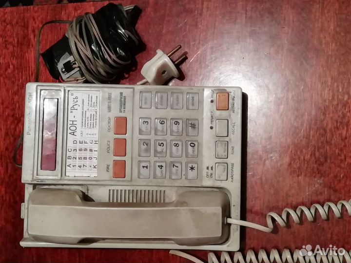 Телефон с аон типа 