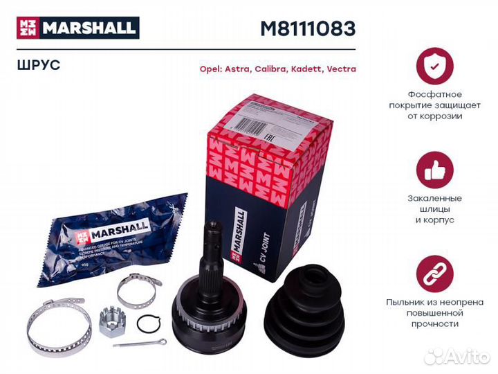 Шрус внеш. (с abs) opel astra f, g 91- / calibra a 90- / kadett e 84- / vectra a, b 88- / zafira a 9
