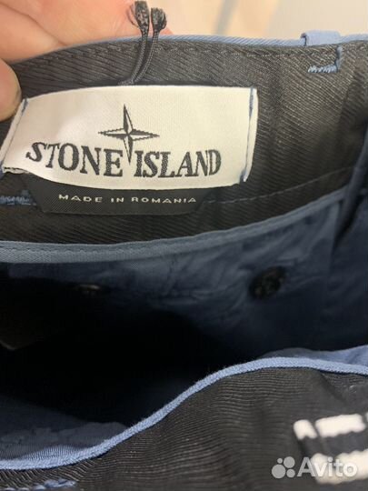 Штаны stone island cargo