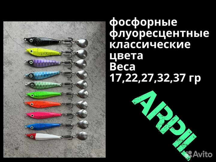 Блесна на хищника ц465567