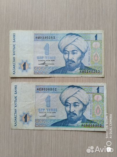 Банкноты стран снг