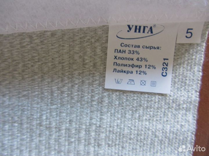 Бандаж Новый