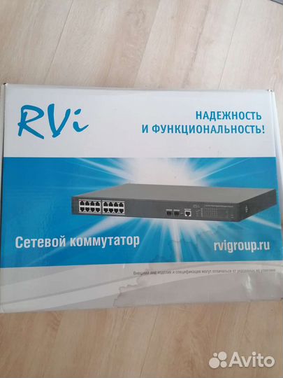 Сетевой коммутатор