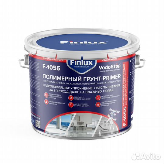 Грунт праймер для пола. Превосходно для полиуретан