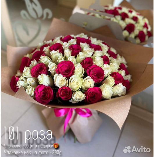 Розы с доставкой букеты цветы кисловодск