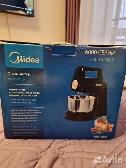 Стенд миксер