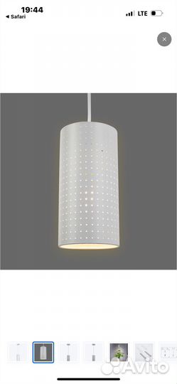 Светильник подвесной белый