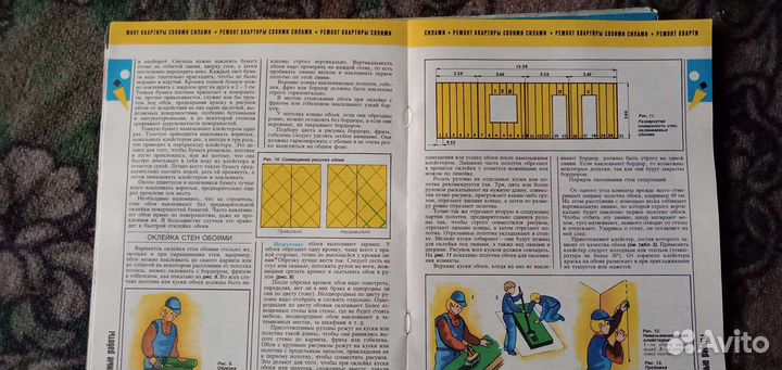 Полезные советы