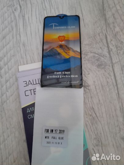 Защитное стекло huawei y7