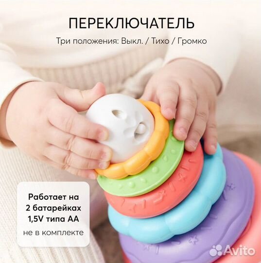 Пирамидка-неваляшка музыкальная Happy baby - Новая