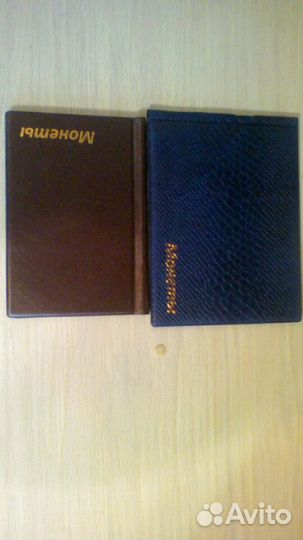 Альбом для монет и купюр